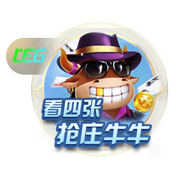 RMC：巴黎圣日耳曼将在今天开始展出欧冠奖杯