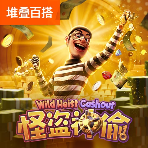 尼科：我希望继续在毕巴创造历史 希望以最大的努力回报球迷